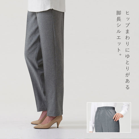 UVカット肌さら涼感パンツ 股下58cm.|s6